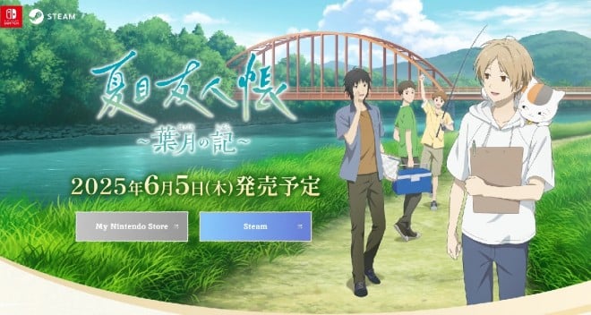 Adventure game Natsume’s Book of Friends Hazuki no Shirushi announced